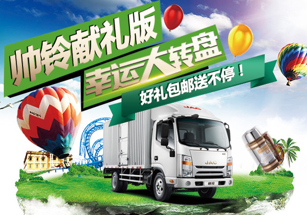 �ж��͑� ��⏫I(xi��n)�Y��92000Ԫ��W(w��ng)�j(lu��)�װl(f��)